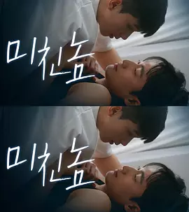 打错的电话封面图