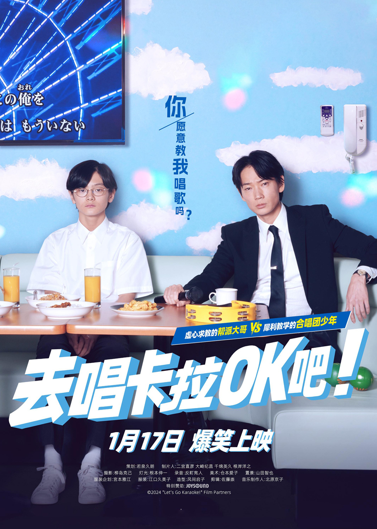 去唱卡拉OK吧封面图