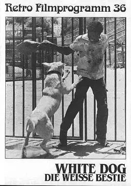 白狗1982封面图