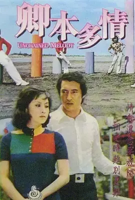 天使之吻封面图