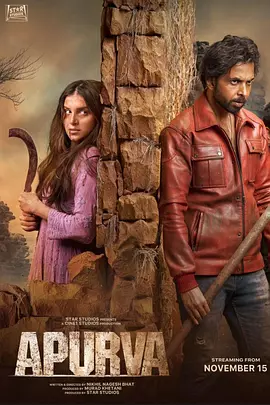 阿普尔瓦[电影解说]封面图