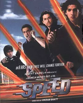 急速营救封面图