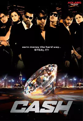 钻石诱惑封面图