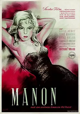 情妇玛侬1949封面图