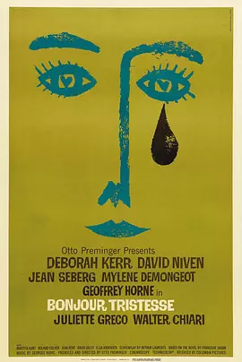 你好，忧愁1958封面图