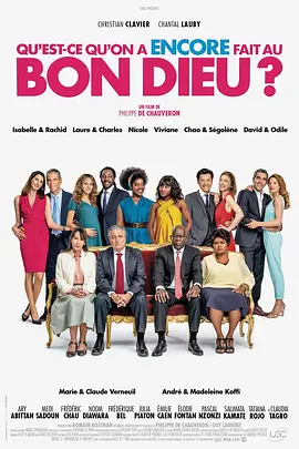 岳父岳母真难当2[电影解说]封面图