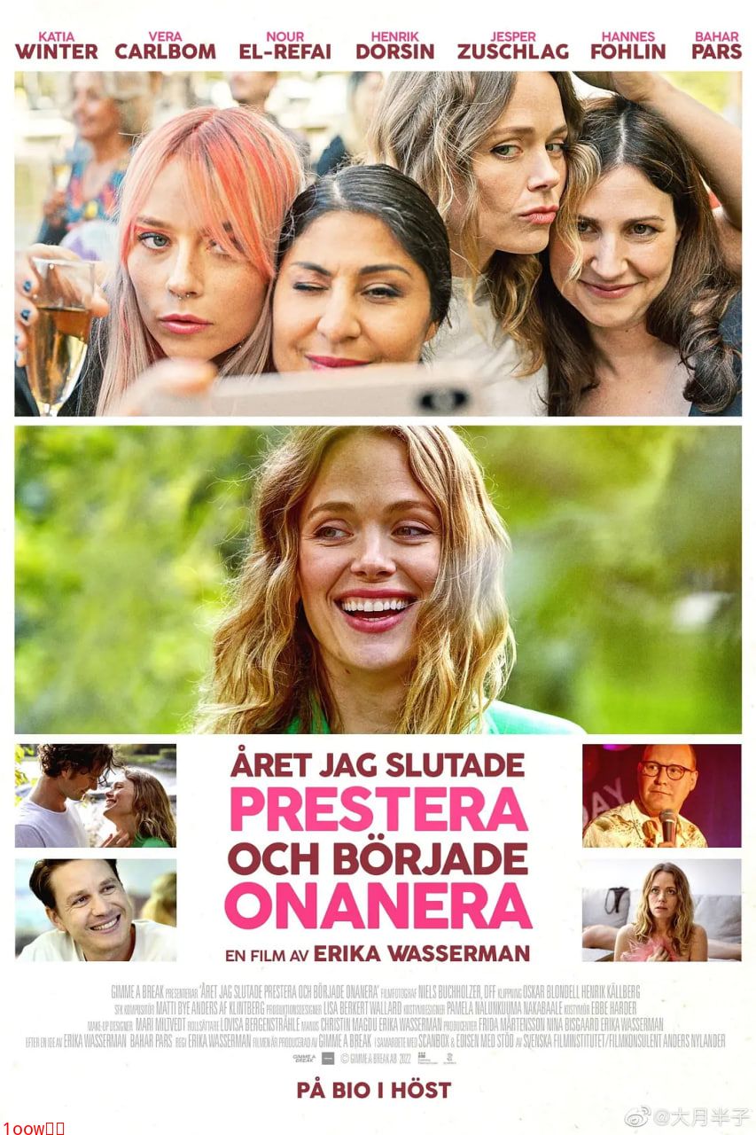 我开始自慰的那一年封面图