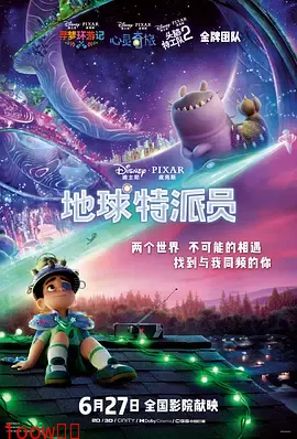 海报背景