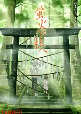 海报背景