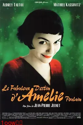 天使爱美丽[电影解说]封面图