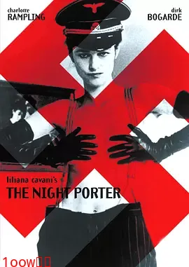 午夜守门人[电影解说]封面图