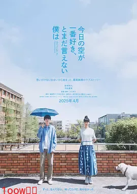 海报背景