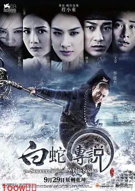 海报背景