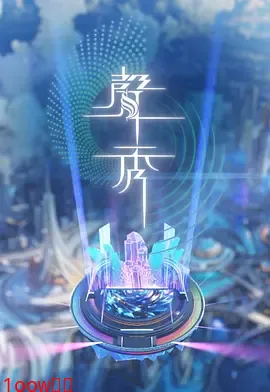 海报背景