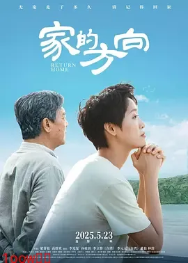 海报背景