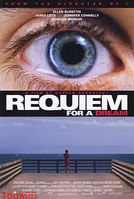 梦之安魂曲[电影解说]封面图