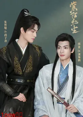 紫陌红尘封面图