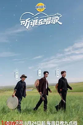 海报背景