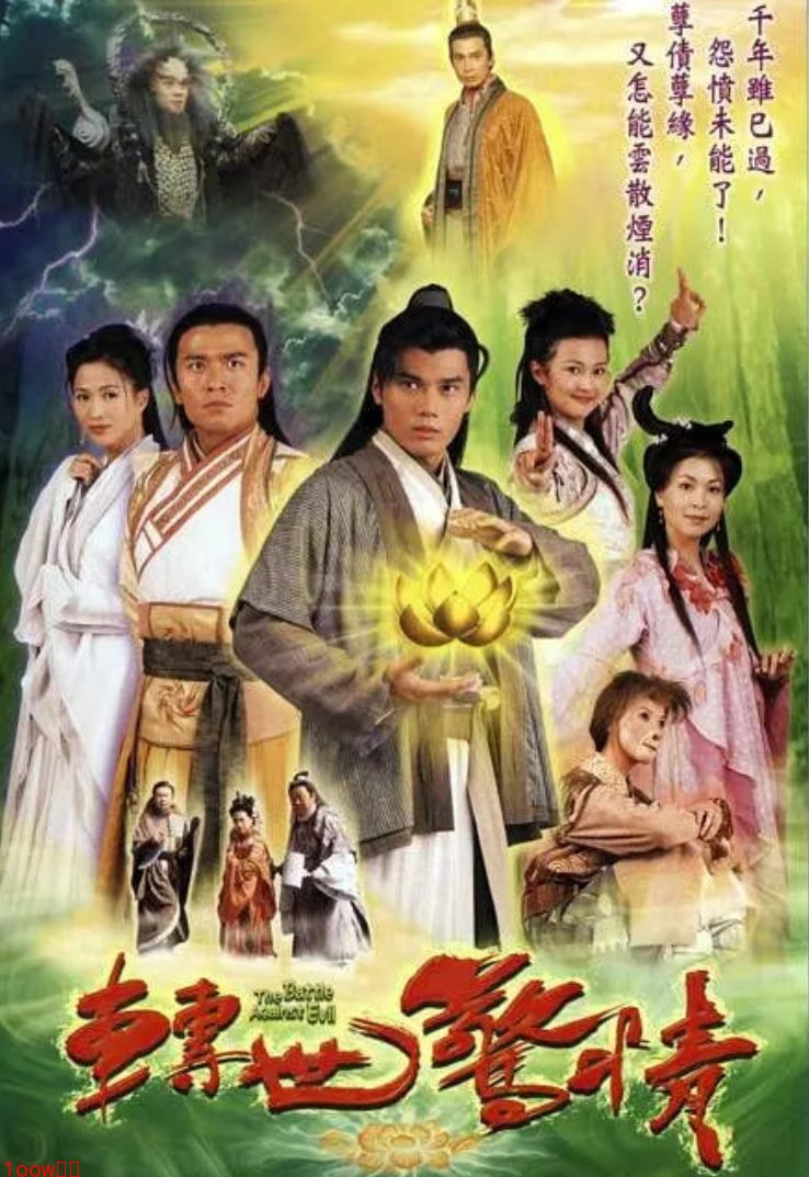 转世惊情封面图