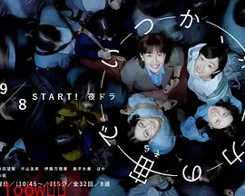 终有一日，在无重力的宇宙中封面图