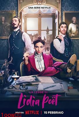 律政女杰莉迪亚封面图