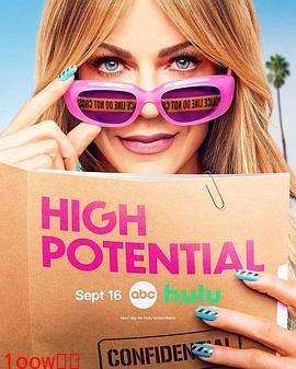 潜能探案组第二季封面图