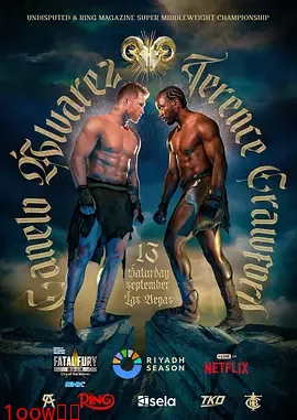 卡内洛· 阿尔瓦雷斯 vs 特伦斯·克劳福德封面图