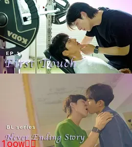 永不完结的故事封面图