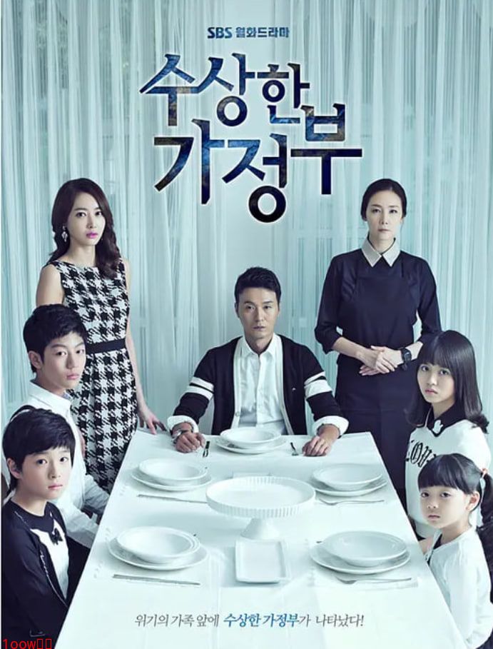 奇怪的家政妇封面图