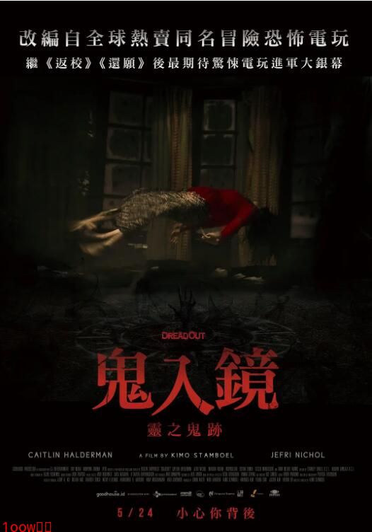 小镇惊魂封面图