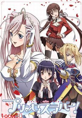 公主恋人封面图