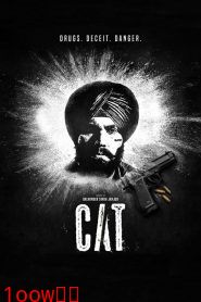 毒家线人封面图