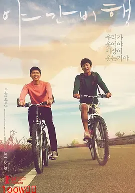 夜间飞行[电影解说]封面图