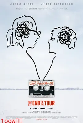 旅行终点[电影解说]