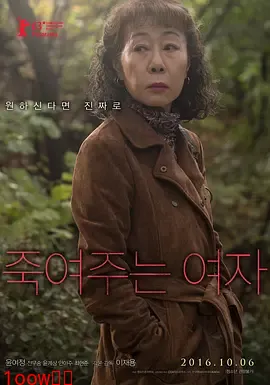 酒神小姐[电影解说]封面图