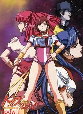 飞跃巅峰 剧场版封面图