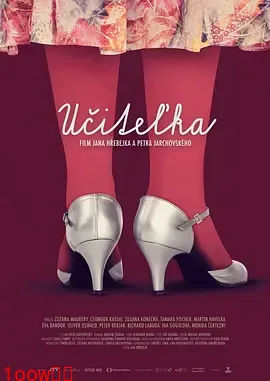 女教师2016[电影解说]封面图