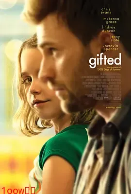 天才少女[电影解说]封面图