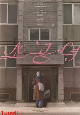 小公女[电影解说]封面图