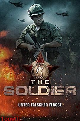 丛林战士封面图