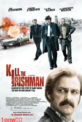 杀掉那个爱尔兰人[电影解说]封面图