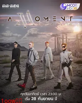 风控时分封面图