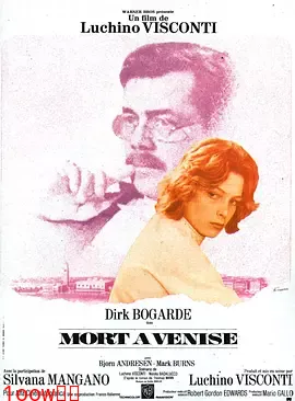 魂断威尼斯1971[电影解说]封面图
