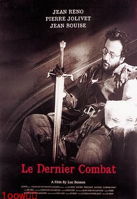 最后决战封面图