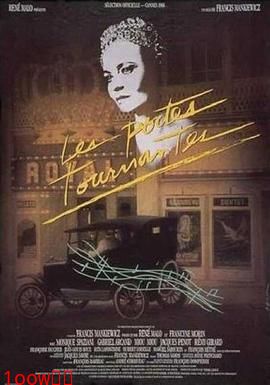 旋转门（国语版）封面图