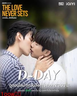 爱如永昼封面图