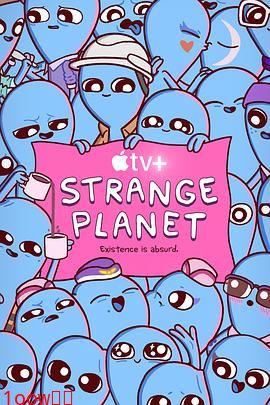 奇异星球封面图