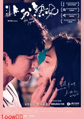 非分熟女[电影解说]封面图