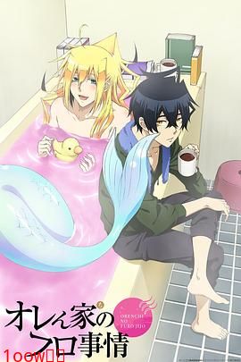 我家浴室的状况封面图