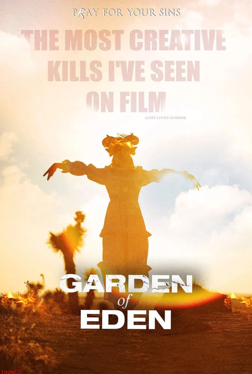 伊甸园 2025封面图